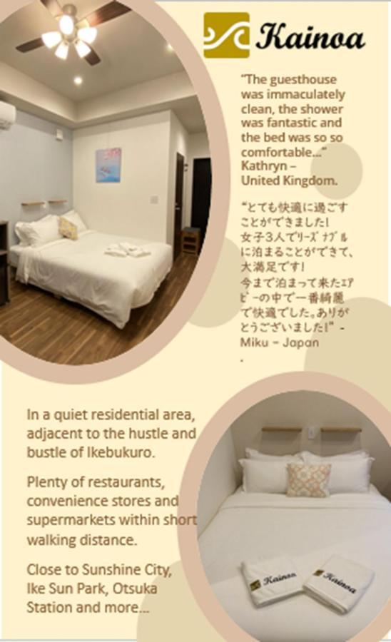 Kainoa Guesthouse Tokyo Esterno foto